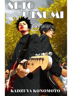 cover image of SETO UTSUMI, Volume 7